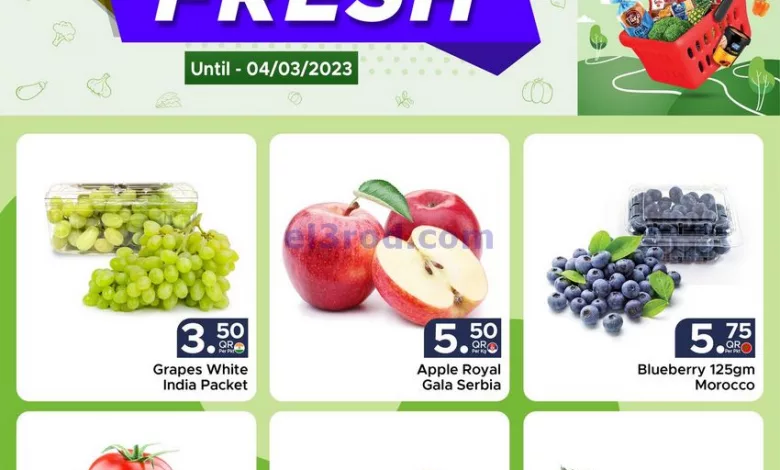 عروض مركز التموين العائلى قطر|4-3-2023|فريش el3rod.com00003-149