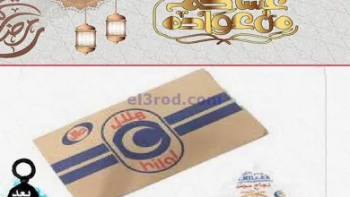 el3rod.com00003-895