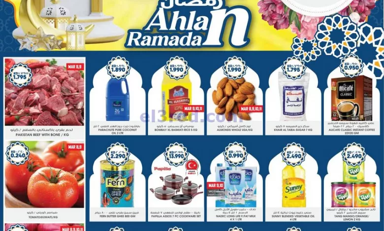 عروض جراند هايبر جليب الشيوخ كويت|حتى 14-3-2023 el3rod.com00004-336