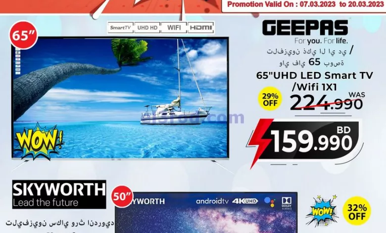 عروض نستو قضيبية وهملة بحرين|حتى 20-3-2023|كبيرة el3rod.com00005-194