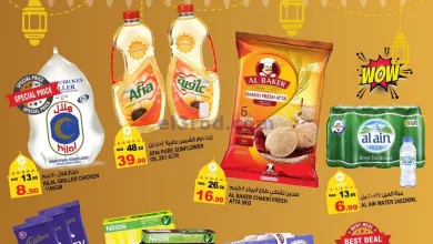 عروض هاشم هايبرماركت الامارات|14 حتى 15-3-2023 el3rod.com00005-379