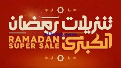 عروض إلكترونيات الغانم الكويت|من 9-3-2023|رمضان el3rod.com00010-158