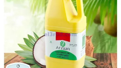 عروض سفاري الامارات|14-3-2023|الثلاثاء|يوميا el3rod.com00013-183