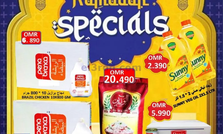 عروض العزة هايبرماركت عمان|28 حتى 29-3-2023 el3rod.com00024