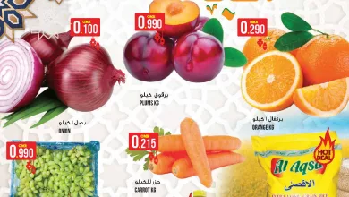 عروض كنز هايبرماركت عمان|حتى 23-4-2023 Page_00001