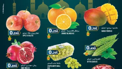 عروض سما هايبرماركت عمان|حتى 23-4-2023 Page_00001-2