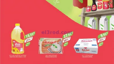 el3rod.com00001