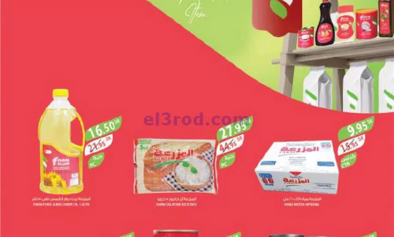 el3rod.com00001