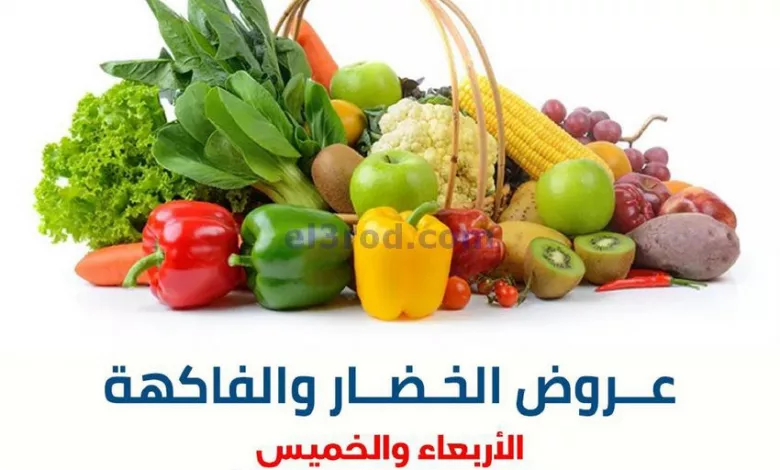 عروض جمعية الشعب التعاونية|26 حتى 27-4-2023 el3rod.com00001-1082