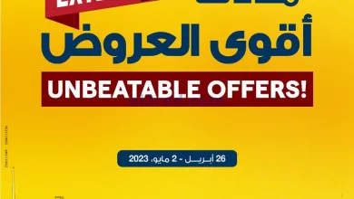عروض إلكترونيات الغانم الكويت|26-4 حتى 2-5-2023 el3rod.com00001-1088