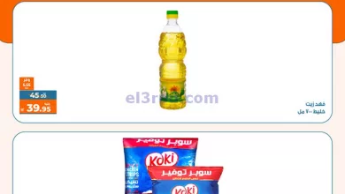 el3rod.com00001-1118
