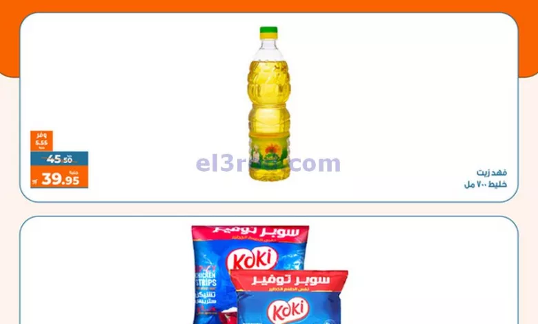 el3rod.com00001-1118