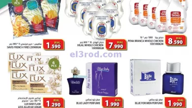 el3rod.com00001-1127