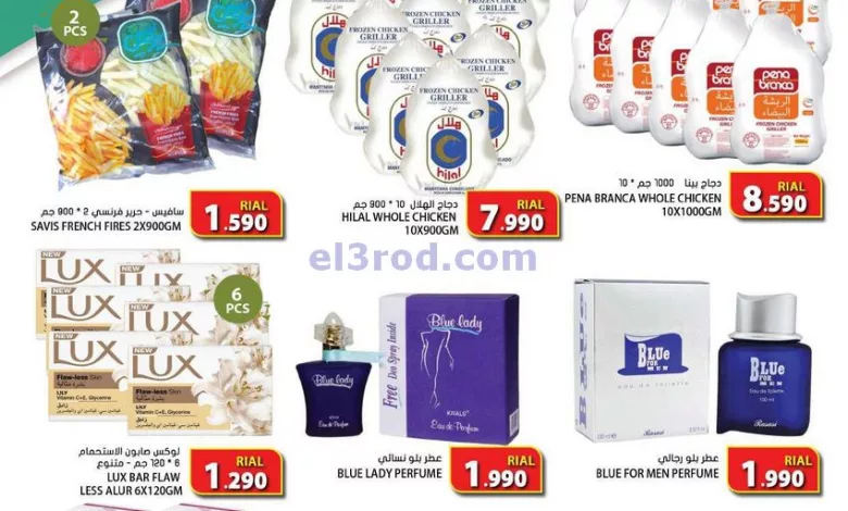 el3rod.com00001-1127