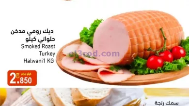 el3rod.com00001-1150