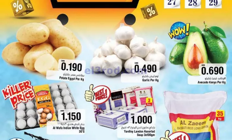 el3rod.com00001-1160