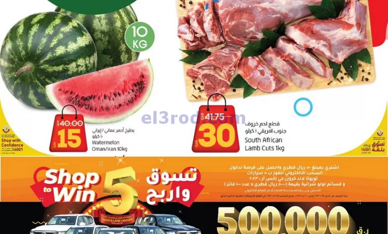 el3rod.com00001-1168