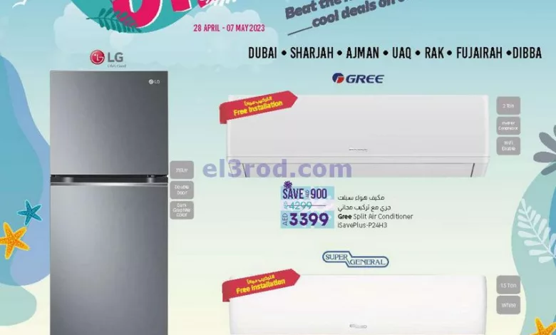 el3rod.com00001