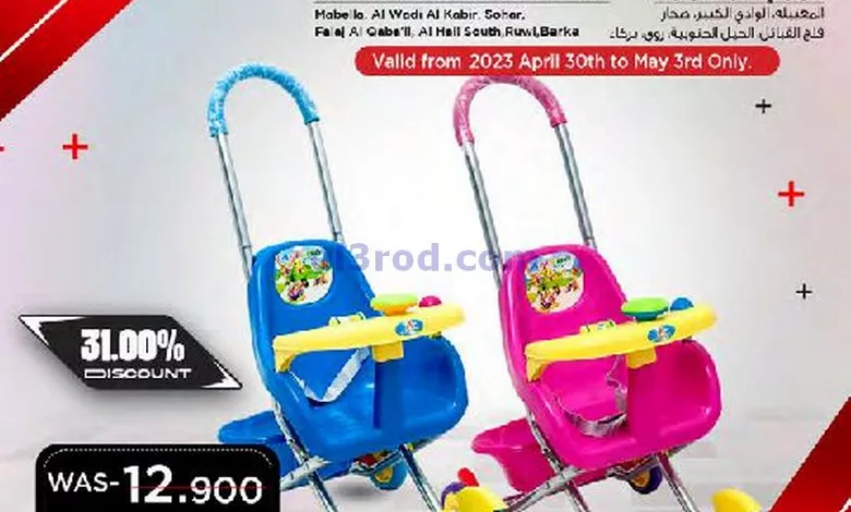 el3rod.com00001-1239