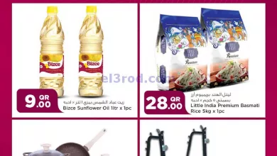 el3rod.com00001-1243