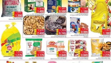 عروض نستو الكويت|1 حتى 2-5-2023 el3rod.com00001-1253