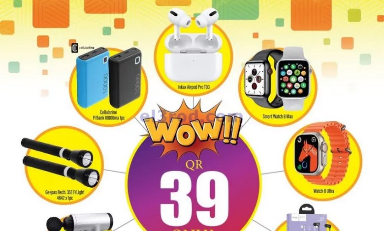 el3rod.com00001-1262