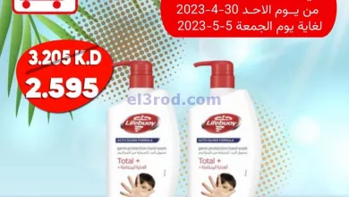 el3rod.com00001-1284