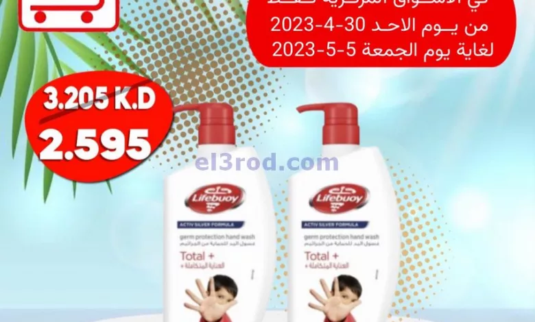 el3rod.com00001-1284
