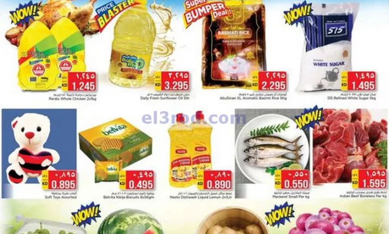 el3rod.com00001-1286