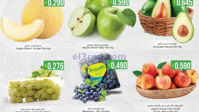 عروض نستو هايبر ماركت عمان|1 حتى 3-5-2023|فريش el3rod.com00001-1296