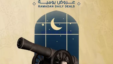 عروض إلكترونيات الغانم الكويت|5 حتى 11-4-2023 el3rod.com00001-173