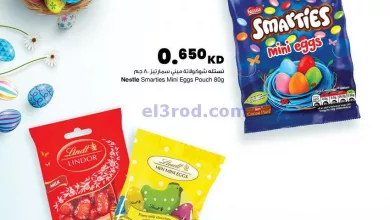 el3rod.com00001-21