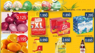 عروض مانجو هايبر ماركت الكويت|5 حتى 11-4-2023 el3rod.com00001-218