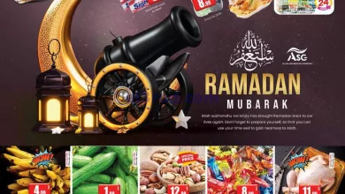 عروض جلف هايبر ماركت الامارات|حتى 9-4-2023 el3rod.com00001-287