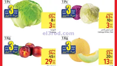 el3rod.com00001-327