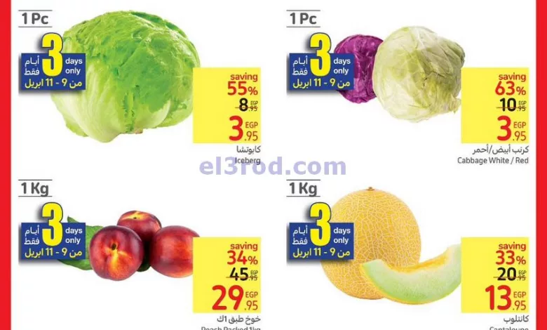 el3rod.com00001-327
