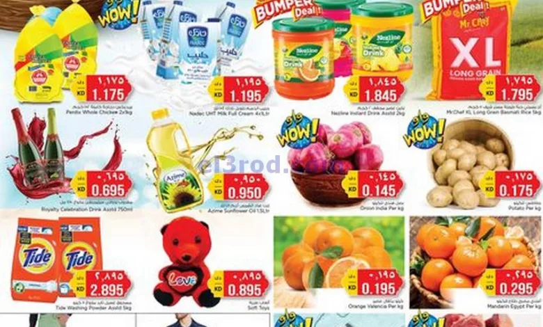 عروض نستو جليب الشيوخ الكويت|8 حتى 9-4-2023 el3rod.com00001-336