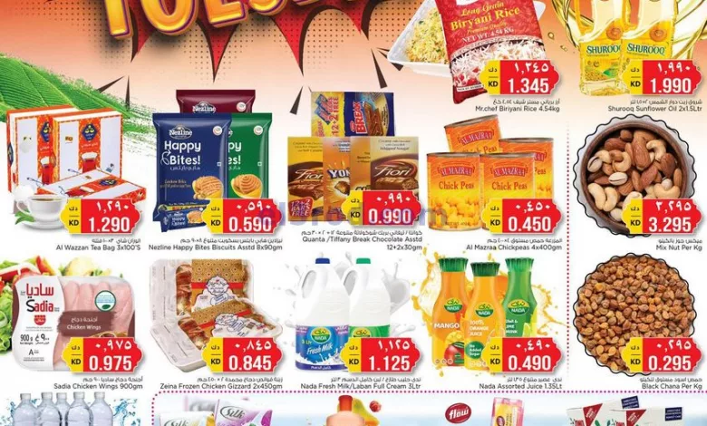 عروض نستو الكويت|10 حتى 11-4-2023 el3rod.com00001-365