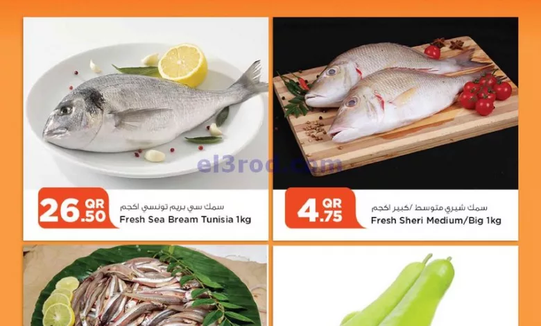 عروض سفارى قطر|2-4-2023|يوميا el3rod.com00001-43