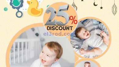 عروض تاج هايبر ماركت عمان|حتى 30-4-2023|لطفلك el3rod.com00001-470