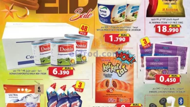 عروض جراند هايبرماركت عمان|13 حتى 15-4-2023|عيد el3rod.com00001