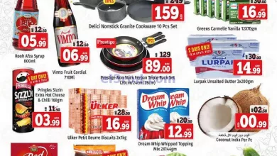 عروض كنز هايبر ماركت الإمارات|حتى 16-4-2023 el3rod.com00001