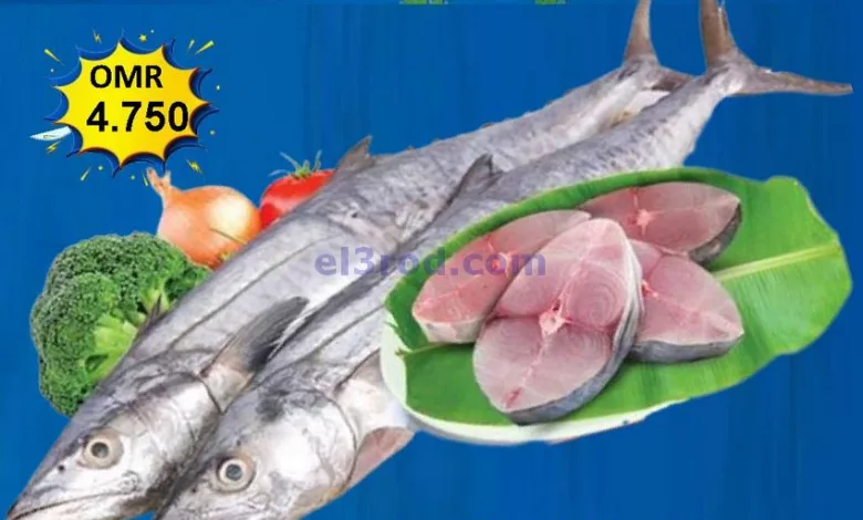 عروض العزة هايبرماركت الخور عمان|15-4-2023 el3rod.com00001-553