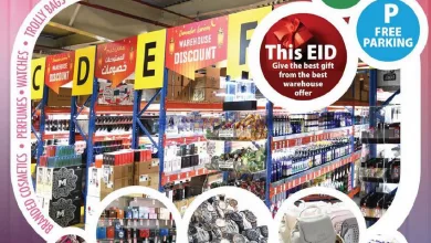 عروض السفير هايبر ماركت الامارات|حتى 25-4-2023 el3rod.com00001-559