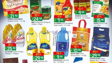 عروض السفير هايبر ماركت الامارات|حتى 19-4-2023 el3rod.com00001-560