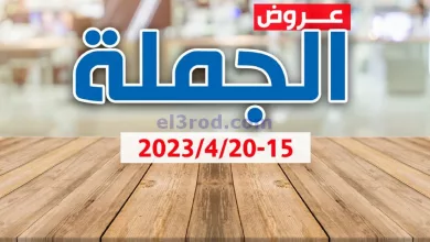 el3rod.com00001-582