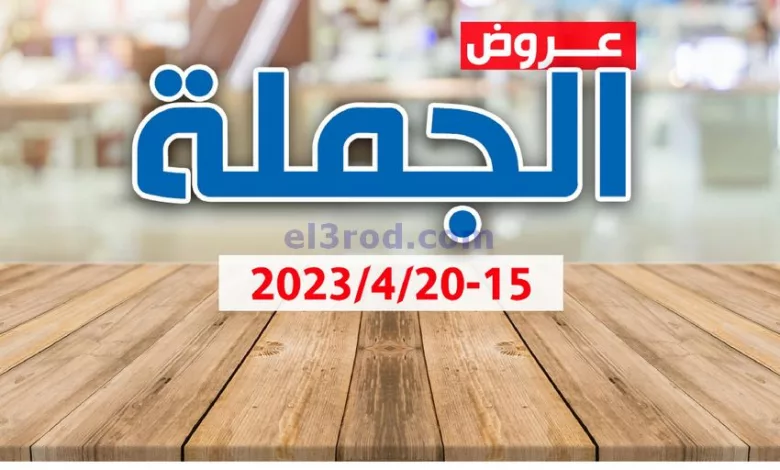 el3rod.com00001-582