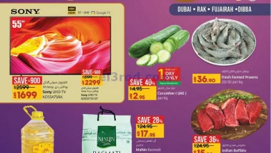 عروض لولو الامارات|16-4-2023 el3rod.com00001-597
