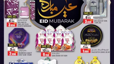 عروض الميرة ماركت عمان|حتى 22-4-2023 el3rod.com00001-604