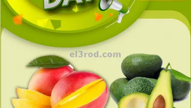 عروض الميرة ماركت عمان|17-4-2023|طازج el3rod.com00001-605